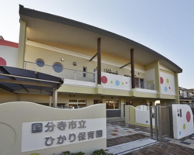 幼稚園・保育園　ひかり保育園（幼稚園・保育園）まで517m