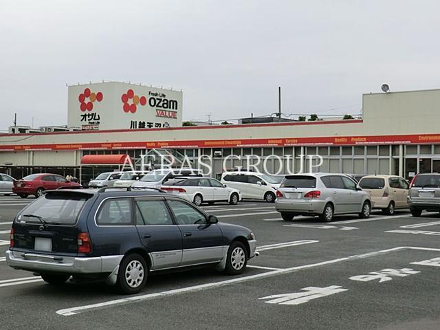 スーパー　オザムバリュー川越天沼店（スーパー）まで692m