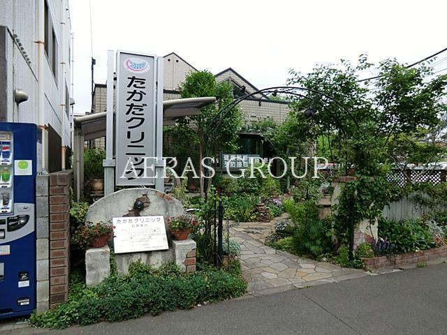 病院　たかだクリニック（病院）まで501m