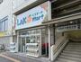 スーパー　イトーヨーカドー アリオ亀有店（スーパー）まで400m