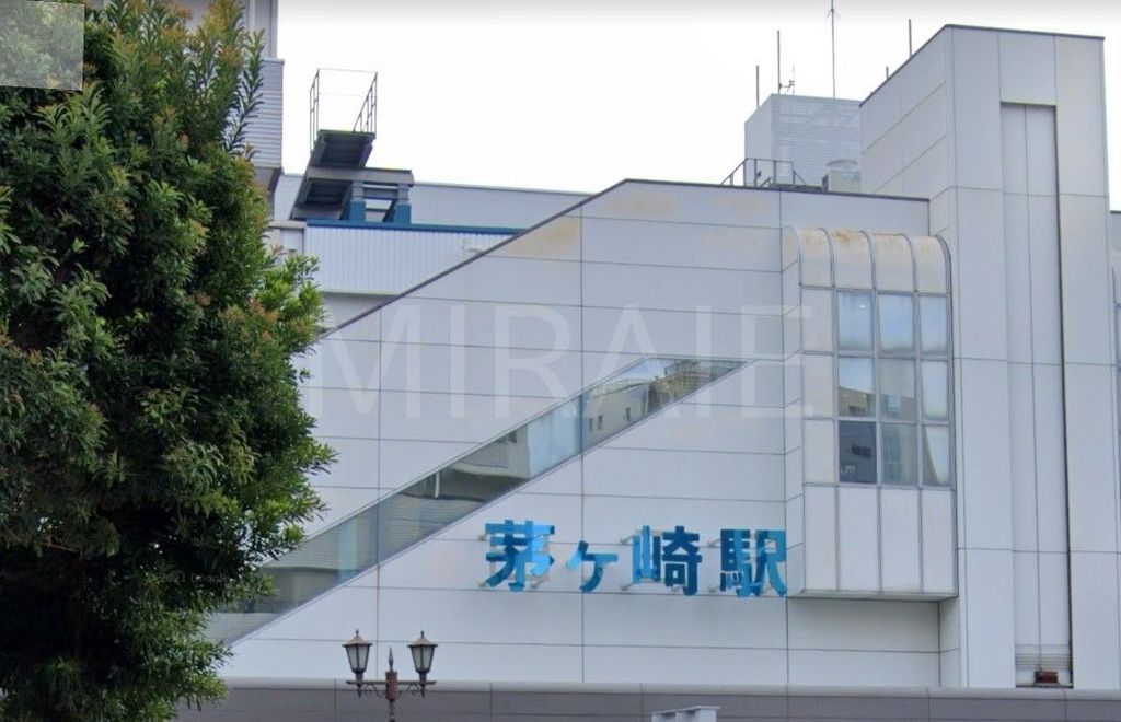 その他　茅ヶ崎駅(JR 相模線)（その他）まで1060m