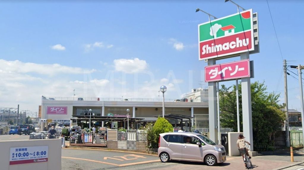 ホームセンター　島忠茅ヶ崎店（ホームセンター）まで830m