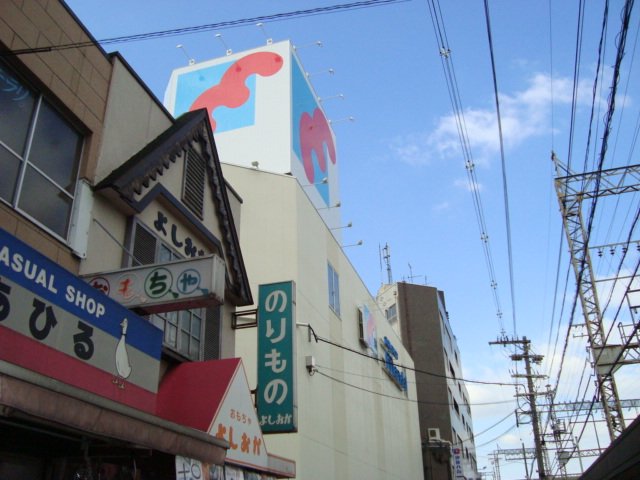 その他　万代山本店（その他）まで3804m