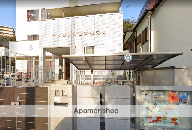 幼稚園・保育園　たけのこ永田東保育園（幼稚園・保育園）まで423m