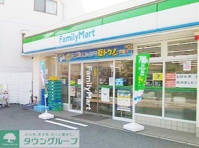 コンビニ　ファミリーマート二葉三丁目店（コンビニ）まで160m