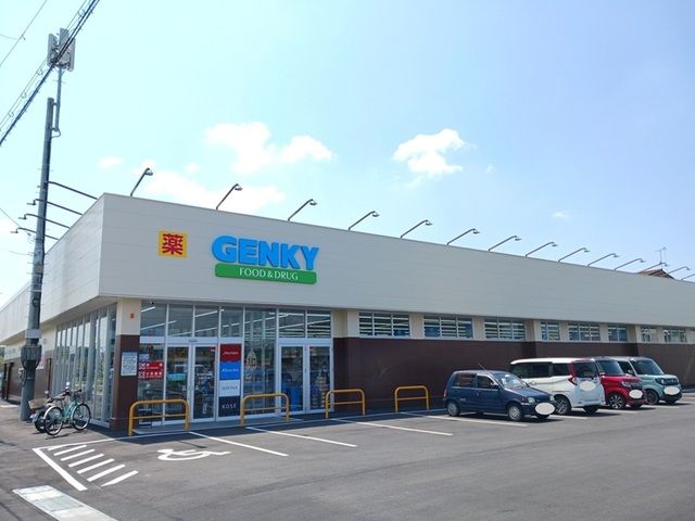 ドラックストア　ゲンキー　内池店（ドラッグストア）まで350m