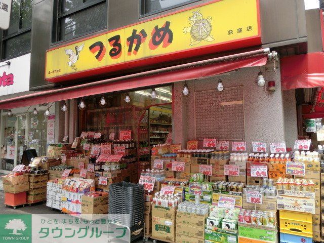スーパー　つるかめ（スーパー）まで387m
