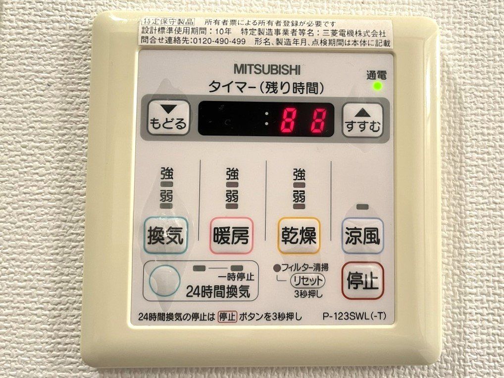 その他部屋・スペース　※代表タイプの写真のため実際と異なる場合がございます