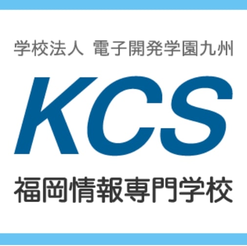 その他　KCS福岡情報専門学校（その他）まで234m