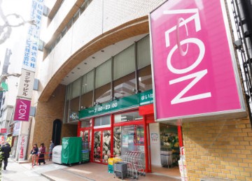 スーパー　まいばすけっと神田駅西口商店街店（スーパー）まで233m