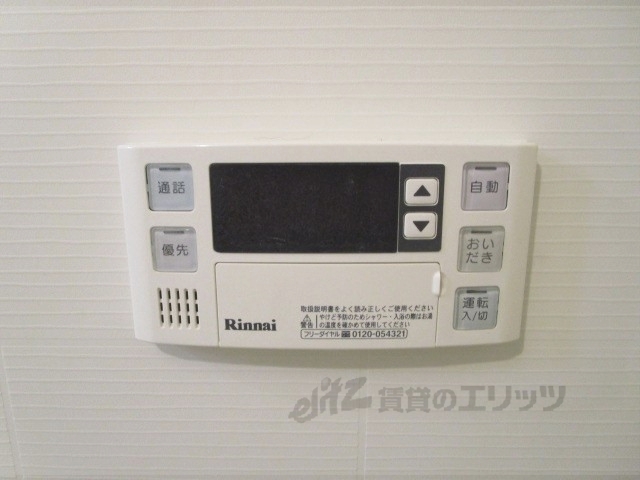 その他設備　給湯器リモコン