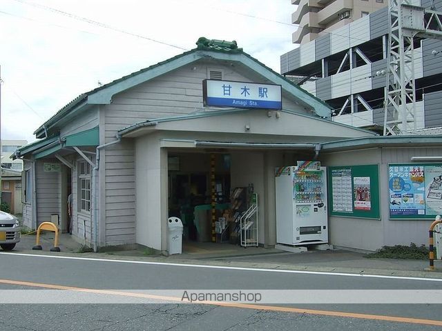 その他　西鉄甘木駅（その他）まで2600m