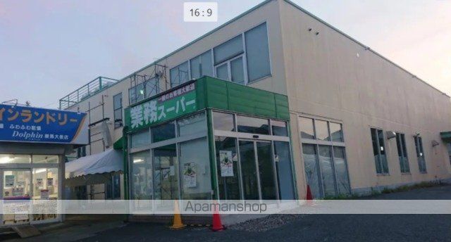 スーパー　業務スーパー練馬大泉店（スーパー）まで850m