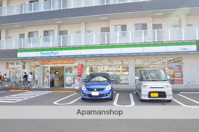 コンビニ　ファミリーマート八本松磯松店（コンビニ）まで350m
