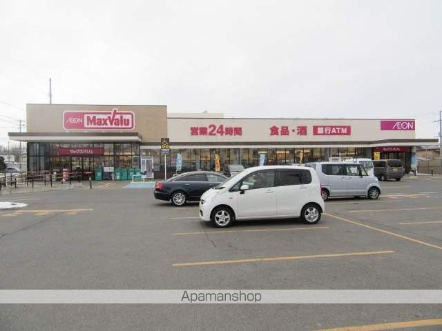 スーパー　マックスバリュ盛岡中屋敷店（スーパー）まで621m