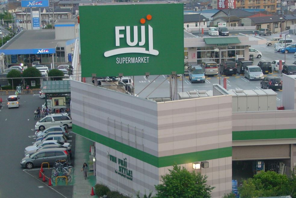 スーパー　Fuji橋戸店（スーパー）まで956m