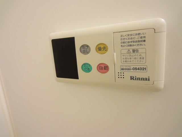 その他設備　同物件別号室のものです。