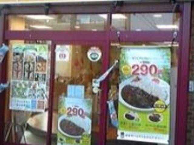その他　松屋　不動前店（その他）まで836m