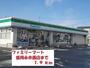 コンビニ　ファミリーマート盛岡永井西店（コンビニ）まで1900m
