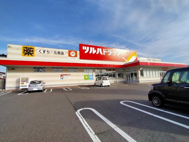 ドラックストア　ツルハドラッグ秋田寺内店（ドラッグストア）まで622m