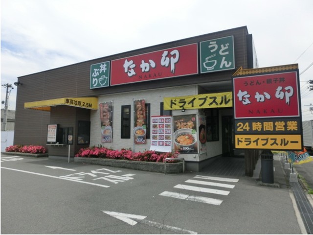 飲食店　なか卯（飲食店）まで500m