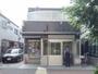 警察署・交番　目黒警察署宿山交番（警察署・交番）まで1269m