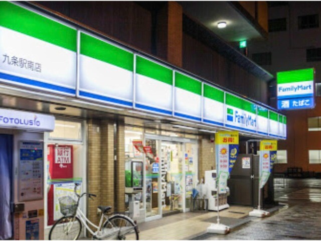 コンビニ　ファミリーマート九条駅南店（コンビニ）まで365m