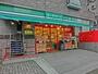 スーパー　まいばすけっと 新横浜店（スーパー）まで186m