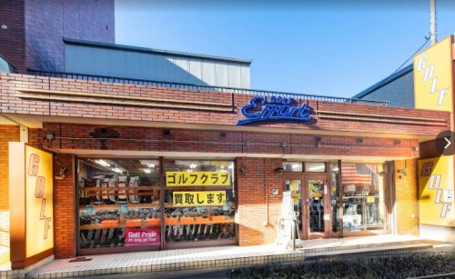 その他　安売王ウルフ（その他）まで73m