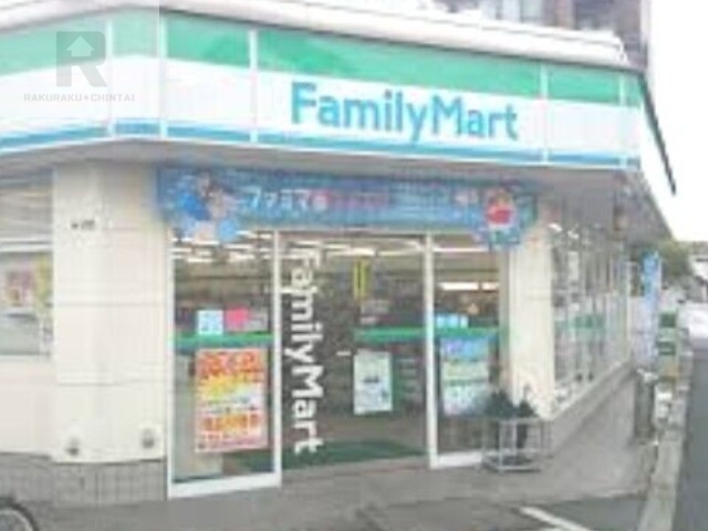 コンビニ　ファミリーマート豊中若竹町店（コンビニ）まで569m