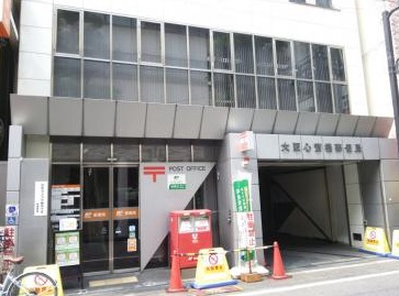 郵便局　大阪心斎橋郵便局（郵便局）まで419m