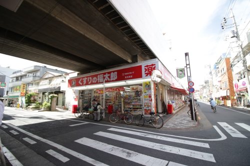 ドラックストア　くすりの福太郎 東向島店（ドラッグストア）まで607m
