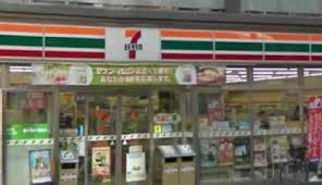 コンビニ　セブンイレブン 荒川新三河島駅前店（コンビニ）まで254m