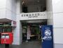 郵便局　西日暮里郵便局（郵便局）まで221m