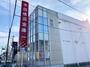 その他　半田信用金庫 成岩支店（その他）まで466m