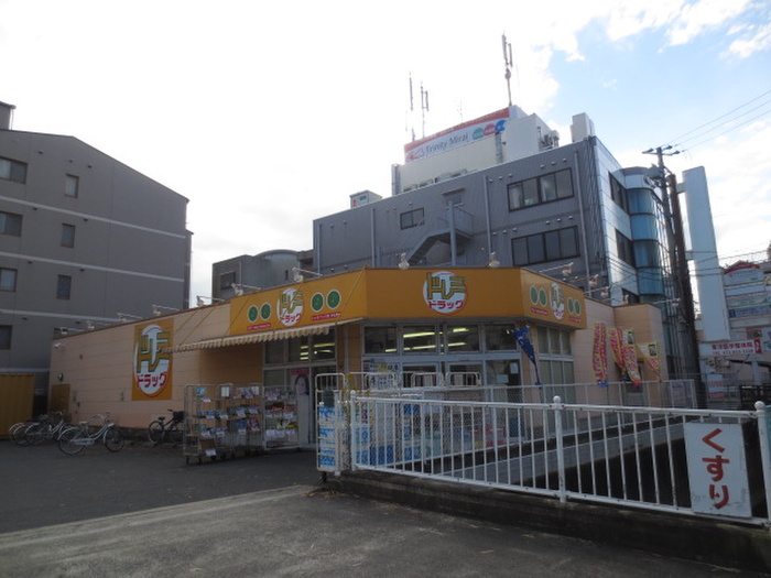 ドラックストア　ドレミドラッグ南くずは店（ドラッグストア）まで178m