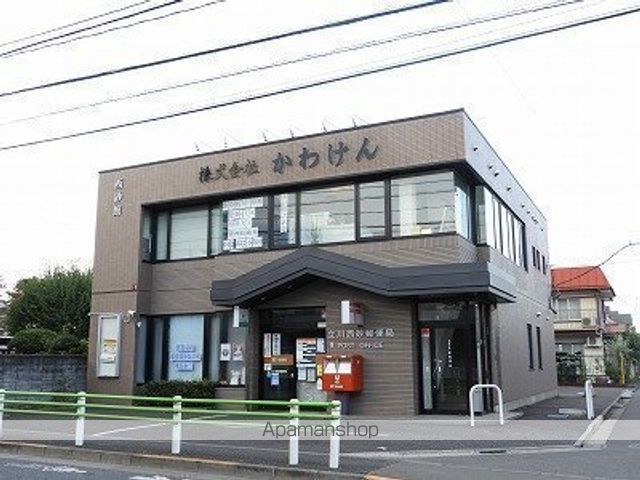 郵便局　立川西砂郵便局（郵便局）まで741m