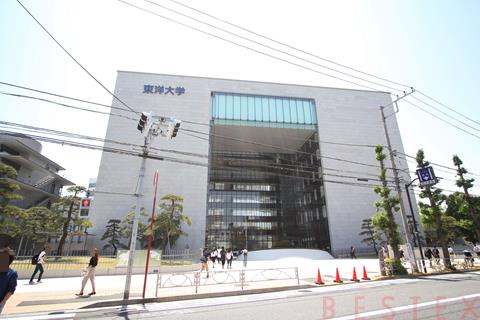 大学・短大　私立東洋大学（大学・短大）まで1183m