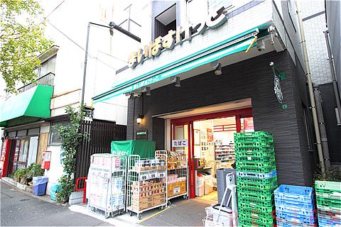 スーパー　まいばすけっと本駒込3丁目店（スーパー）まで406m