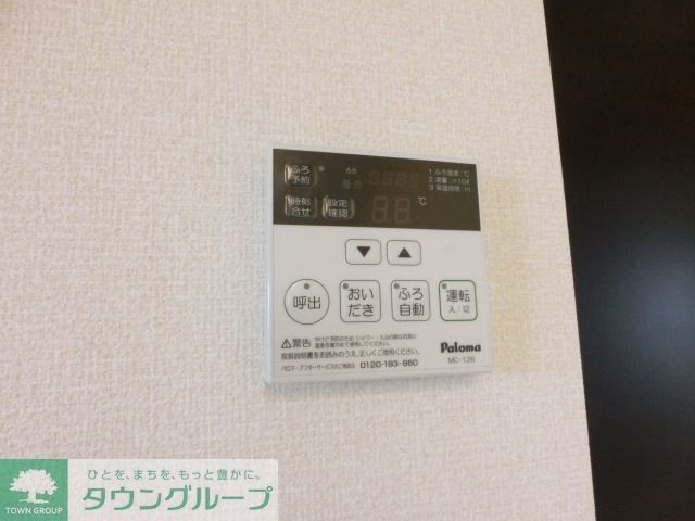 その他設備　お問合せはタウンハウジングまで！※現地待合わせ相談可能