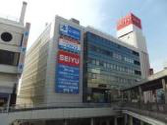スーパー　西友 町田店（スーパー）まで640m