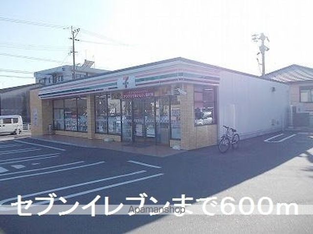 コンビニ　セブンイレブン（コンビニ）まで600m