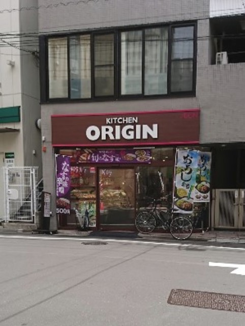 その他　オリジン弁当５６０ｍ