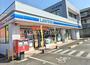 コンビニ　ローソン 千葉都町店（コンビニ）まで367m