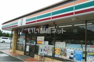 コンビニ　セブンイレブン 和歌山永山店（コンビニ）まで1276m