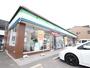 コンビニ　ファミリーマート　中村公園北口店（コンビニ）まで500m