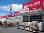 ドラックストア　アカカベ交野店様（ドラッグストア）まで900m