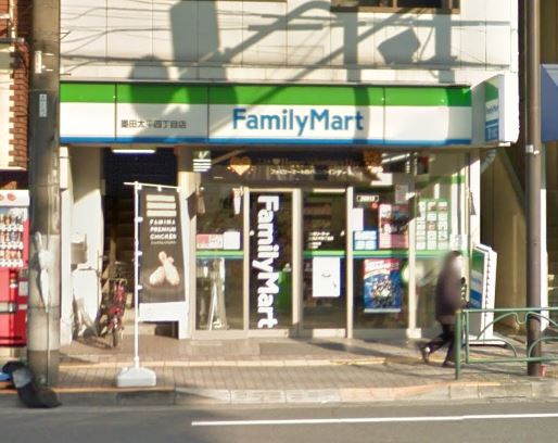 コンビニ　ファミリーマート・墨田太平四丁目店（コンビニ）まで417m