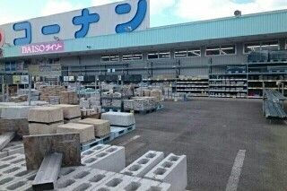 ホームセンター　コーナン御坊インター店様（ホームセンター）まで1300m