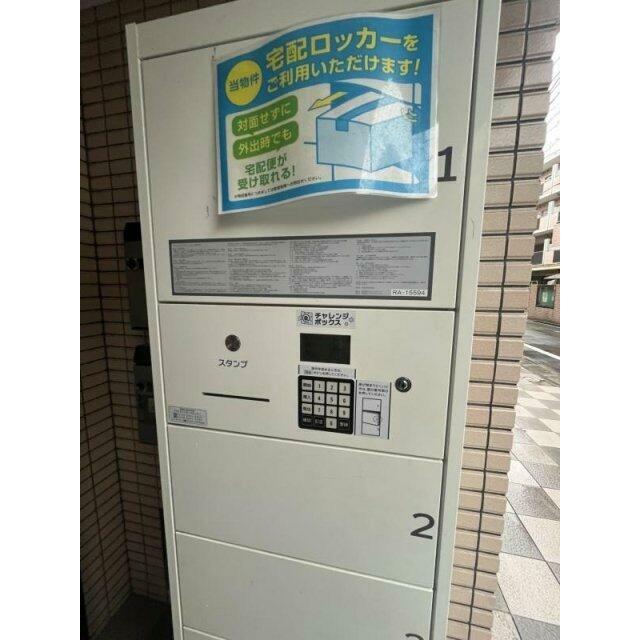 その他共有部分　宅配BOX